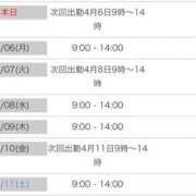 ヒメ日記 2026/04/05 11:07 投稿 あかね【抜群美脚・美尻】 LIPS(リップス)