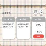 ヒメ日記 2026/04/27 15:39 投稿 あかね【抜群美脚・美尻】 LIPS(リップス)