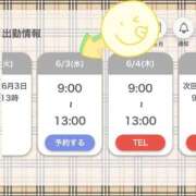ヒメ日記 2026/06/01 15:48 投稿 あかね【抜群美脚・美尻】 LIPS(リップス)