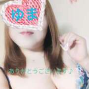 ヒメ日記 2025/01/07 12:24 投稿 ゆま 熟女＆人妻＆ぽっちゃり倶楽部