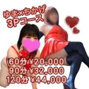 ヒメ日記 2025/07/15 18:46 投稿 ゆま 熟女＆人妻＆ぽっちゃり倶楽部