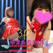 ヒメ日記 2025/07/25 19:16 投稿 ゆま 熟女＆人妻＆ぽっちゃり倶楽部