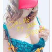 ヒメ日記 2025/08/03 10:52 投稿 ゆま 熟女＆人妻＆ぽっちゃり倶楽部