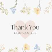 ヒメ日記 2025/09/16 18:00 投稿 ゆま 熟女＆人妻＆ぽっちゃり倶楽部