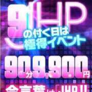 ヒメ日記 2025/10/29 12:12 投稿 ゆま 熟女＆人妻＆ぽっちゃり倶楽部