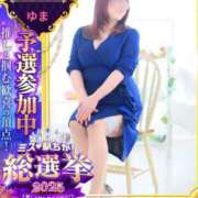 ヒメ日記 2025/11/13 18:44 投稿 ゆま 熟女＆人妻＆ぽっちゃり倶楽部