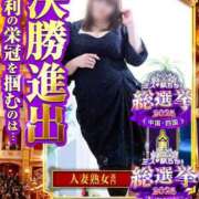 ヒメ日記 2025/12/03 13:26 投稿 ゆま 熟女＆人妻＆ぽっちゃり倶楽部