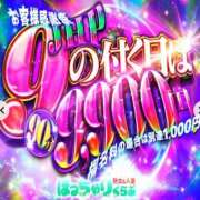 ゆま 本日イベント出勤しました♪ 熟女＆人妻＆ぽっちゃり倶楽部