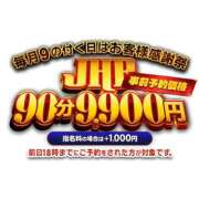 ヒメ日記 2026/04/29 13:06 投稿 ゆま 熟女＆人妻＆ぽっちゃり倶楽部