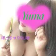 ヒメ日記 2026/05/11 19:18 投稿 ゆま 熟女＆人妻＆ぽっちゃり倶楽部