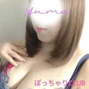 ゆま 出勤しました? 熟女＆人妻＆ぽっちゃり倶楽部