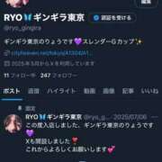 ヒメ日記 2025/09/13 17:25 投稿 RYO GINGIRA☆TOKYO～ギンギラ東京～