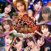 ヒメ日記 2025/10/28 17:44 投稿 RYO GINGIRA☆TOKYO～ギンギラ東京～