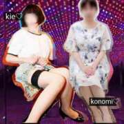 ヒメ日記 2024/12/21 17:35 投稿 きえ 熟女家 ミナミエリア店