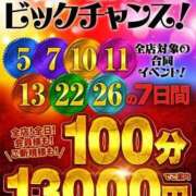 ヒメ日記 2025/01/30 20:15 投稿 きえ 熟女家 ミナミエリア店