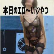 ヒメ日記 2025/02/27 19:35 投稿 きえ 熟女家 ミナミエリア店