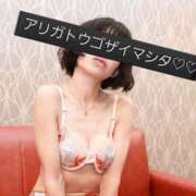 ヒメ日記 2025/04/05 13:45 投稿 きえ 熟女家 ミナミエリア店