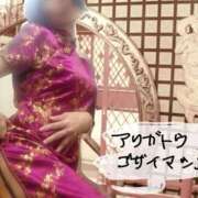 ヒメ日記 2025/05/09 15:41 投稿 きえ 熟女家 ミナミエリア店