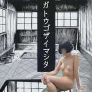 ヒメ日記 2025/10/14 14:33 投稿 きえ 熟女家 ミナミエリア店