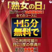 ヒメ日記 2025/10/19 11:45 投稿 きえ 熟女家 ミナミエリア店