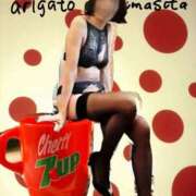 ヒメ日記 2025/11/09 14:25 投稿 きえ 熟女家 ミナミエリア店