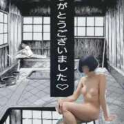 ヒメ日記 2025/11/11 18:55 投稿 きえ 熟女家 ミナミエリア店