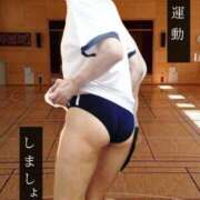 ヒメ日記 2025/11/12 15:49 投稿 きえ 熟女家 ミナミエリア店