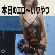 ヒメ日記 2025/11/15 14:45 投稿 きえ 熟女家 ミナミエリア店