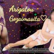 ヒメ日記 2025/11/23 11:53 投稿 きえ 熟女家 ミナミエリア店