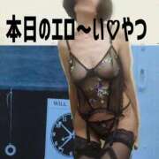 ヒメ日記 2025/11/26 20:15 投稿 きえ 熟女家 ミナミエリア店