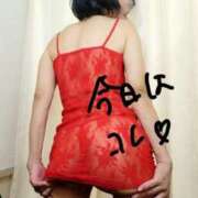 ヒメ日記 2025/11/29 12:41 投稿 きえ 熟女家 ミナミエリア店