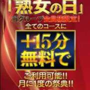 ヒメ日記 2026/05/19 14:25 投稿 きえ 熟女家 ミナミエリア店
