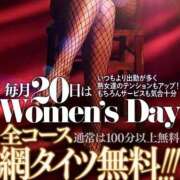ヒメ日記 2026/05/20 14:55 投稿 きえ 熟女家 ミナミエリア店