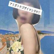 ヒメ日記 2026/05/21 17:45 投稿 きえ 熟女家 ミナミエリア店
