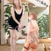 きえ 3Pお礼♥️7/20(月)♥️K様♡ありがとうございました♥️ 熟女家 ミナミエリア店