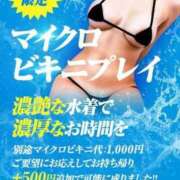 ヒメ日記 2026/07/28 16:05 投稿 きえ 熟女家 ミナミエリア店