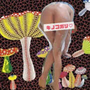 ヒメ日記 2026/10/13 15:55 投稿 きえ 熟女家 ミナミエリア店
