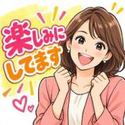 ヒメ日記 2026/10/06 12:45 投稿 あいな ママれもん大宮店
