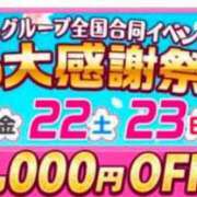 ヒメ日記 2025/03/21 07:33 投稿 まみ 五反田・品川おかあさん