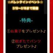 ヒメ日記 2024/02/13 09:16 投稿 しずな ご近所物語