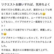 ヒメ日記 2024/09/13 09:56 投稿 しずな ご近所物語