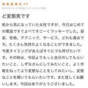 ヒメ日記 2024/09/13 10:06 投稿 しずな ご近所物語