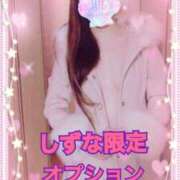 ヒメ日記 2024/12/05 09:15 投稿 しずな ご近所物語