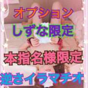 ヒメ日記 2024/12/05 11:09 投稿 しずな ご近所物語