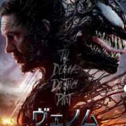 ヒメ日記 2025/01/01 23:40 投稿 しずな ご近所物語