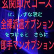 ヒメ日記 2025/04/08 09:05 投稿 しずな ご近所物語