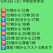 ヒメ日記 2025/05/03 11:50 投稿 しずな ご近所物語