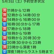 ヒメ日記 2025/05/03 14:20 投稿 しずな ご近所物語