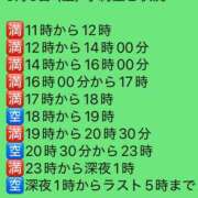 ヒメ日記 2025/05/03 16:13 投稿 しずな ご近所物語