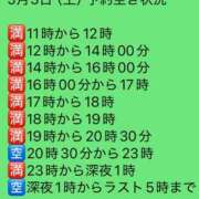 ヒメ日記 2025/05/03 18:19 投稿 しずな ご近所物語
